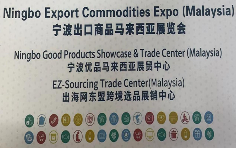 Ningbo Export Commodities Expo (Malasia)