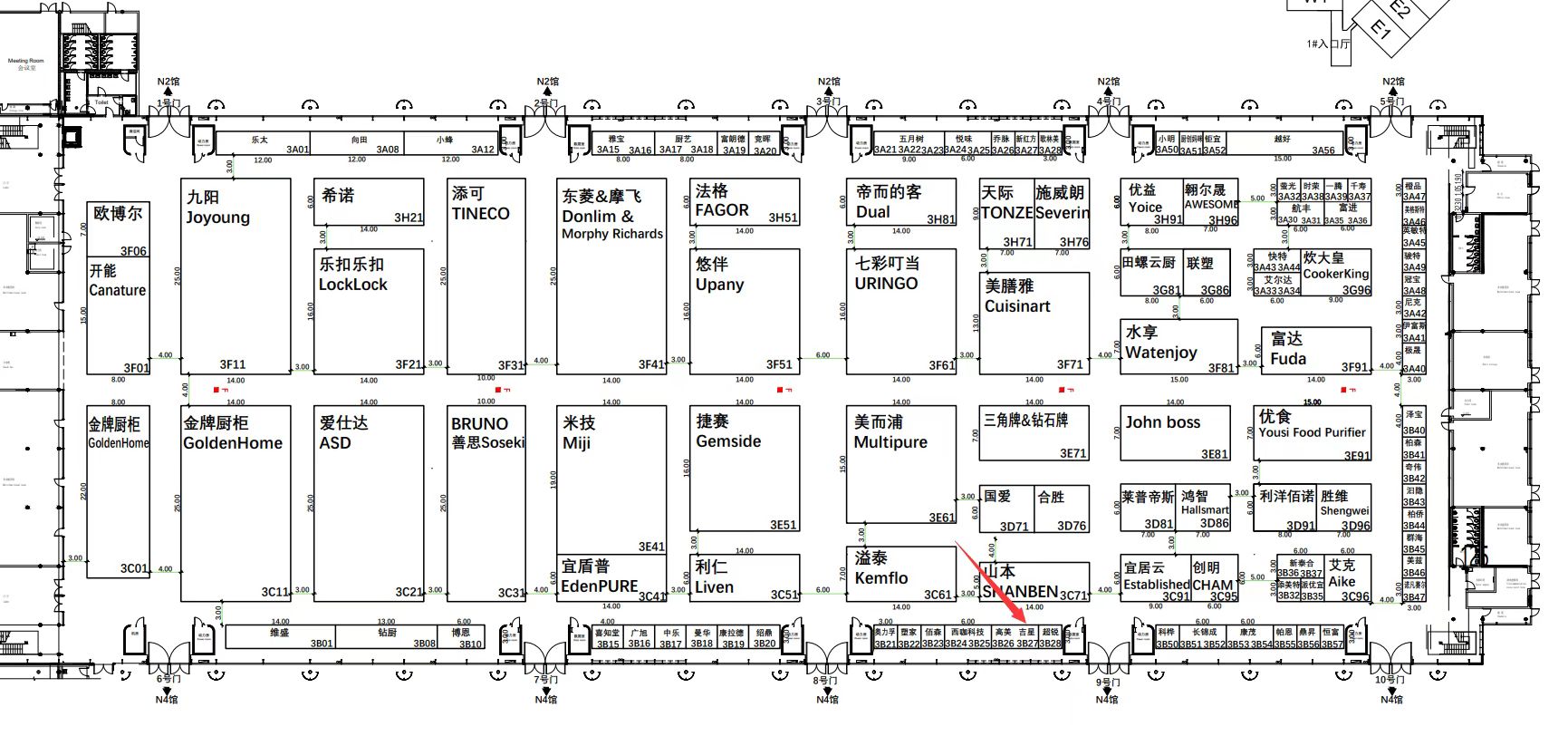 Exposición de electrodomésticos y productos electrónicos de consumo de China 2023 (AWE2023)